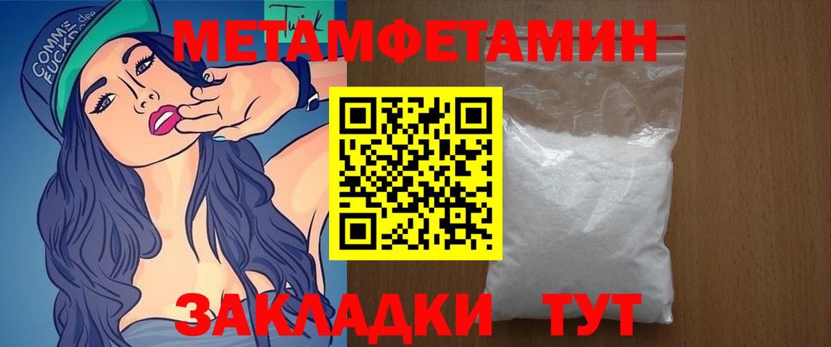 АМФ 98%  Вход с VPN  АМФЕТАМИН  Ярославль  АМФ 