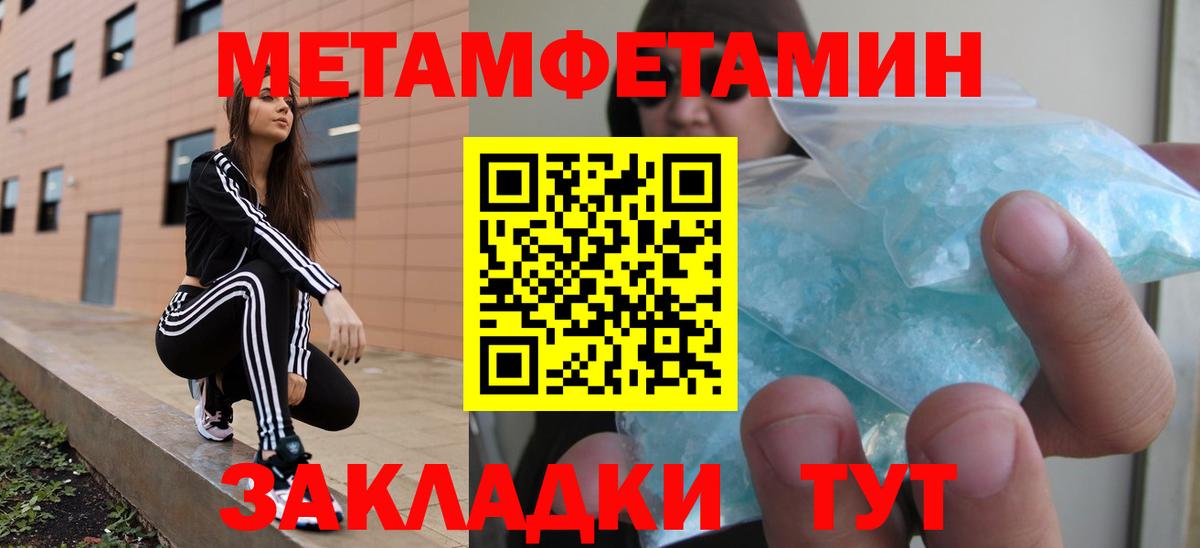 Amphetamine Premium Ярославль