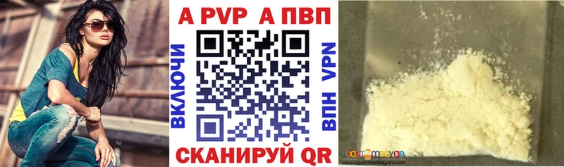 купить закладку  Ярославль  OMG как зайти  A-PVP СК 
