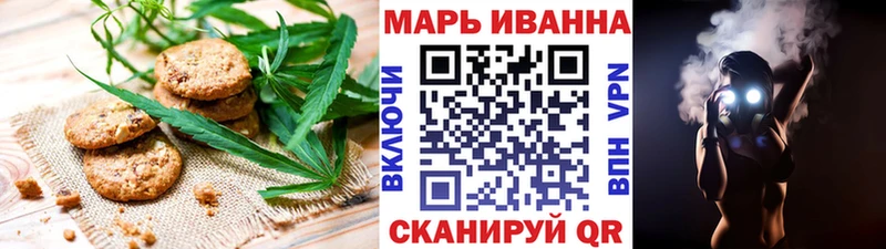Cannafood марихуана darknet наркотические препараты Ярославль
