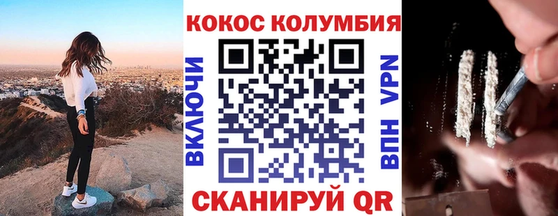 hydra рабочий сайт  Ярославль  Cocaine 97%  купить закладку 