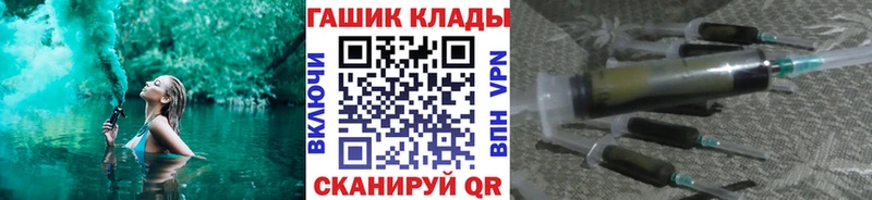 где найти Ярославль ГАШ hashish