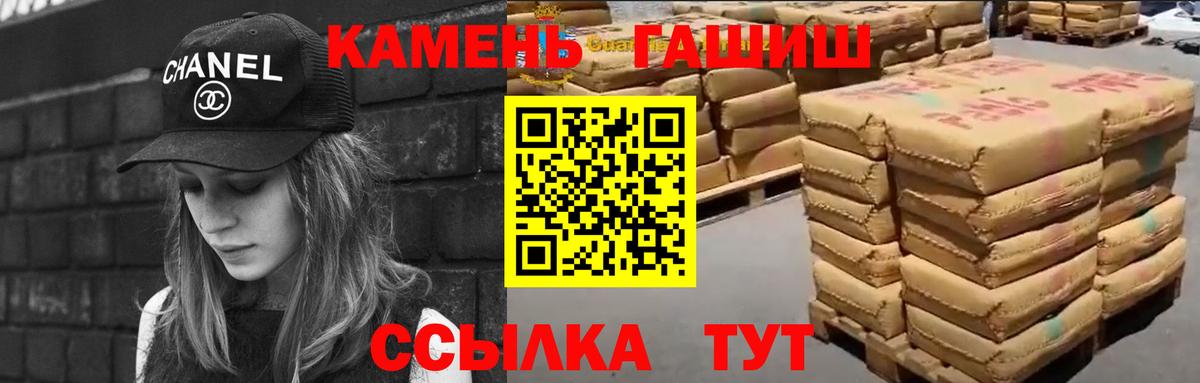ГАШ Cannabis Ярославль
