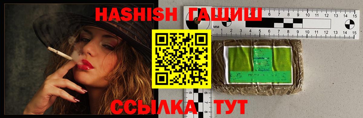 ГАШ Изолятор  Вход с VPN  Ярославль 