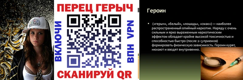 Героин Heroin  МЕГА ТОР  Ярославль 