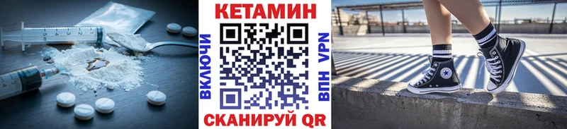 Кетамин ketamine  Ярославль 