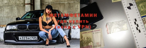 МДПВ Абдулино