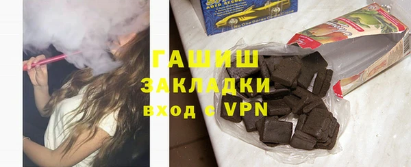 метамфетамин Абинск