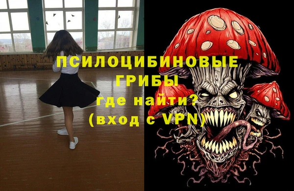 кокаин Абаза