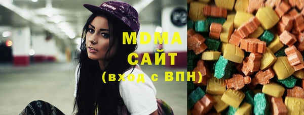 синтетический гашиш Алзамай