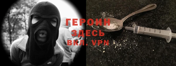 метамфетамин Абинск