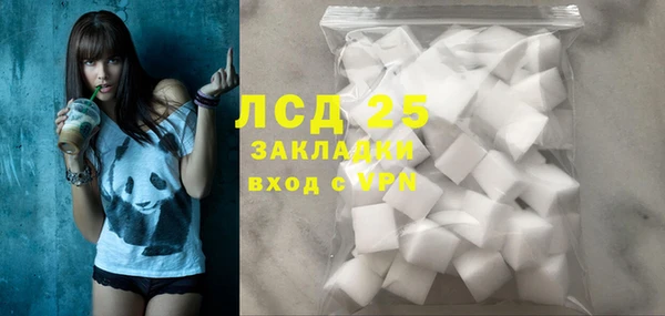 кокаин Абаза