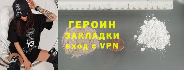 метамфетамин Абинск