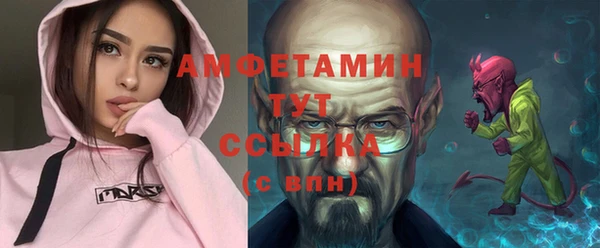 метамфетамин Абинск