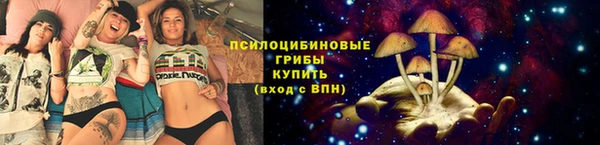 метамфетамин Абинск