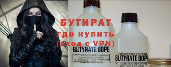 кокаин Абаза