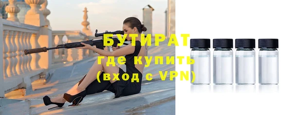 кокаин Абаза