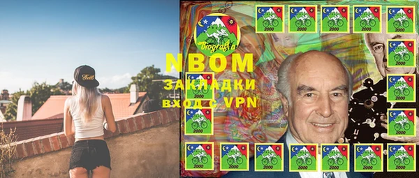 метамфетамин Абинск