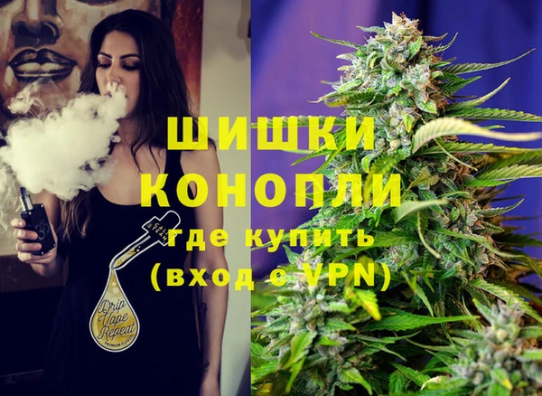 метамфетамин Абинск