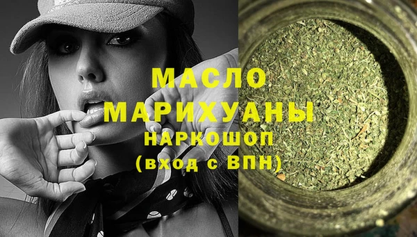 кокаин Абаза