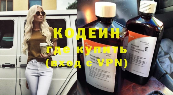 кокаин Абаза