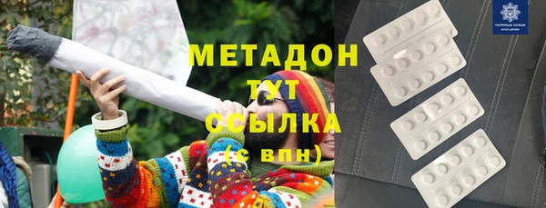 метамфетамин Абинск