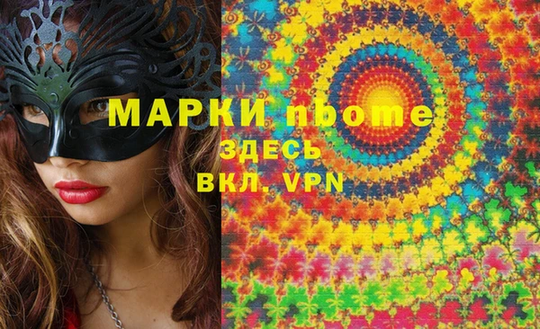 метамфетамин Абинск