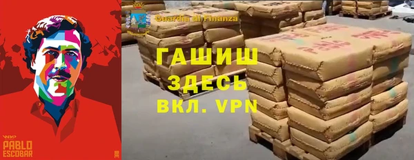 кокаин Абаза