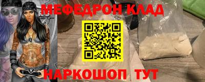 каннабис Канаш