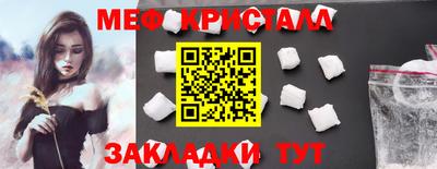 дмт Кандалакша