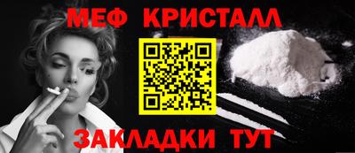 mix Камышлов