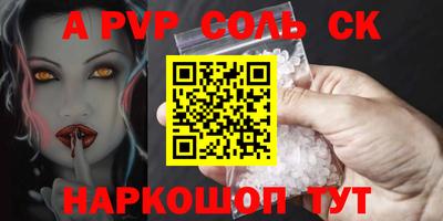 дмт Кандалакша