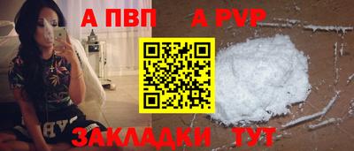 дмт Кандалакша