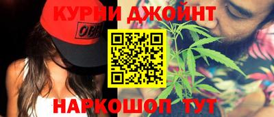 каннабис Канаш