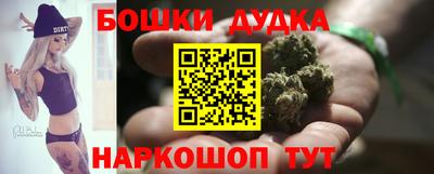 каннабис Канаш