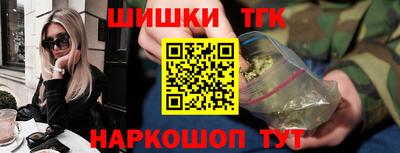 каннабис Канаш