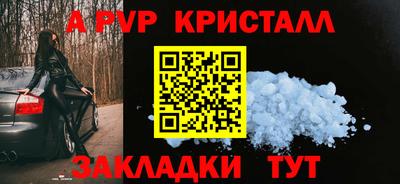 дмт Кандалакша