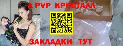 каннабис Канаш