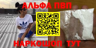 каннабис Канаш