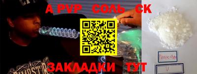 mix Камышлов
