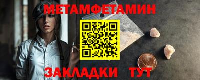 каннабис Канаш