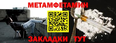 каннабис Канаш