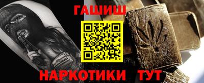 каннабис Канаш