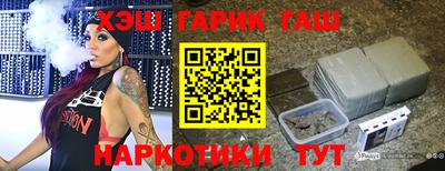 каннабис Канаш
