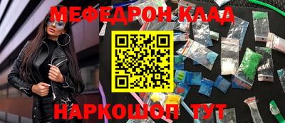 каннабис Канаш