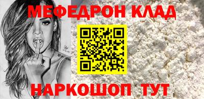mix Камышлов