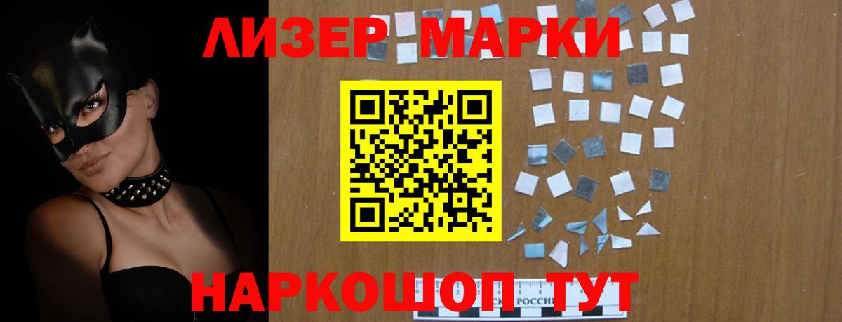 Ярославль  LSD-25 экстази кислота  ЛСД экстази  Лсд 25 экстази ecstasy  Вход с VPN 