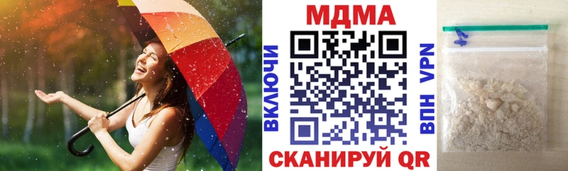 цены наркотик Ярославль ссылка на мегу ONION MDMA VHQ