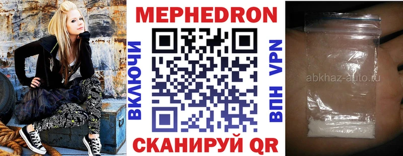 blacksprut как войти  Ярославль  МЕФ мука  цена наркотик 