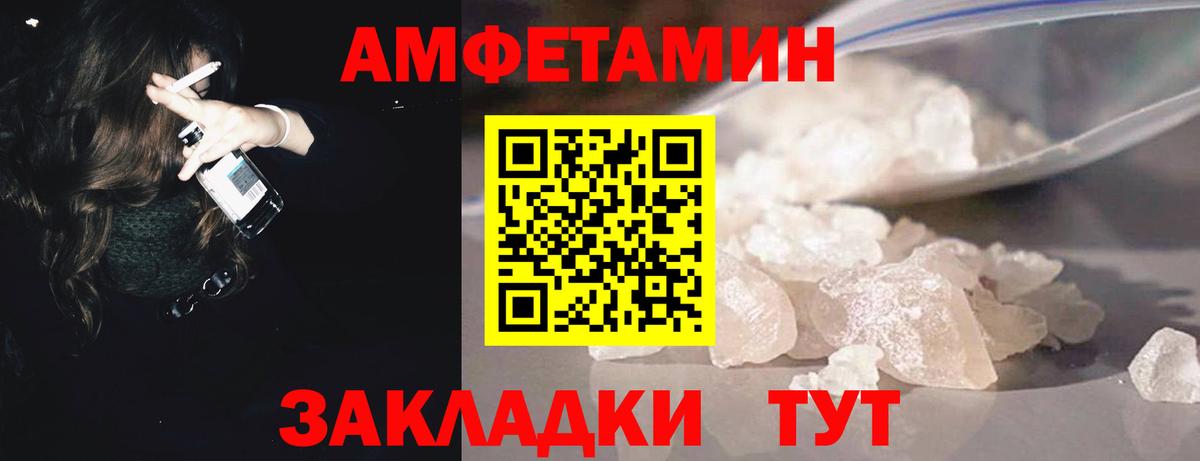 Ярославль  Первитин Декстрометамфетамин 99.9%  Вход с VPN  Первитин Декстрометамфетамин 99.9% 